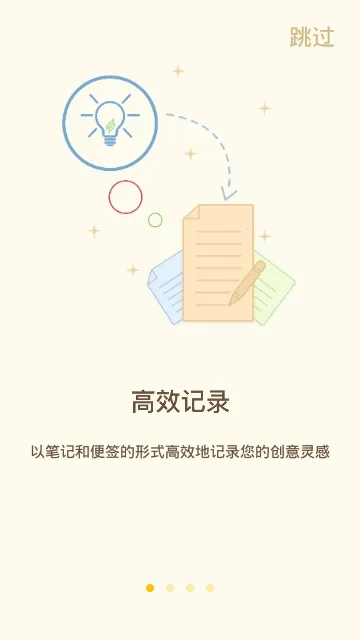 ����¼��ǩ���±�(��ݱʼ�Ӧ��)