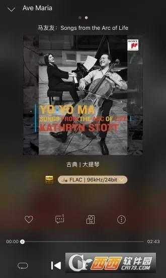 索尼精选Hi-Res音乐2026最新版本v3.9.2 手机版截图0