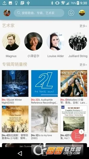 索尼精选Hi-Res音乐2026最新版本v3.9.2 手机版截图4