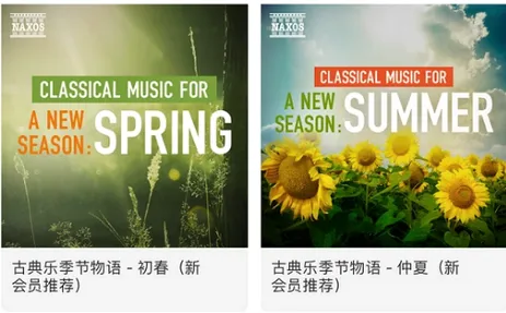 索尼精选Hi-Res音乐2026最新版本 索尼精选Hi-Res音乐2026最新版本