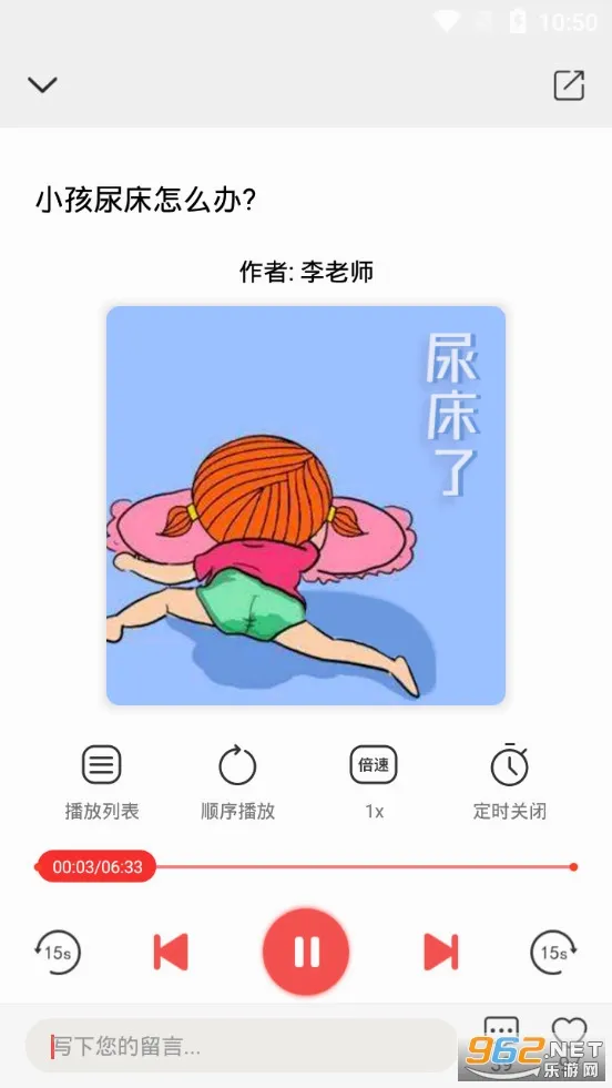 ������(��ҽ����app)v4.3.6 ��׿���ͼ1