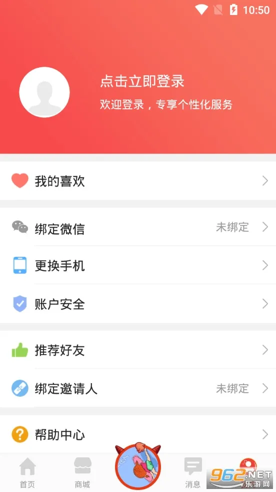 ������(��ҽ����app)v4.3.6 ��׿���ͼ0