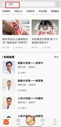 ������(��ҽ����app)