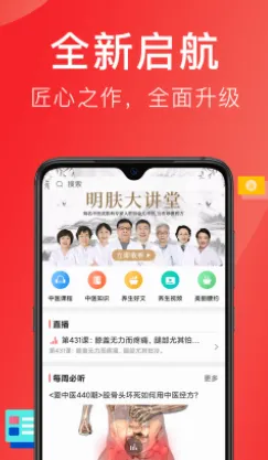 ������(��ҽ����app)