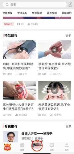 ������(��ҽ����app)