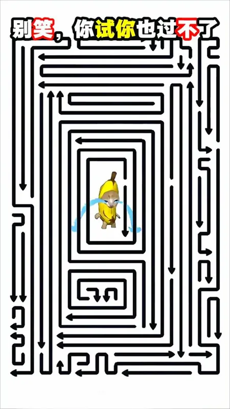 ������ͷ(��ͷ������Ϸ)v1.1.2 ��Ѱ��ͼ4