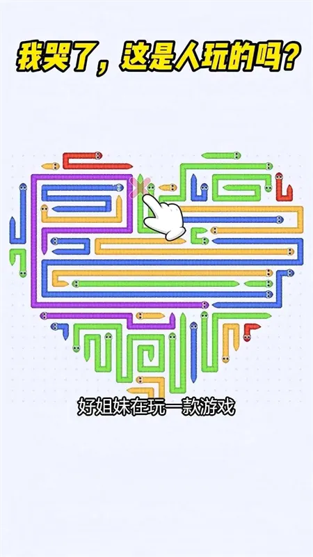 ������ͷ(��ͷ������Ϸ)v1.1.2 ��Ѱ��ͼ3
