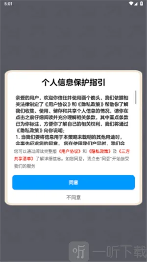 ������ͷ(��ͷ������Ϸ)