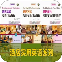 �Ƶ�ʵ��Ӣ��ϵ��(�Ƶ�Ӣ��ѧϰӦ��)v2.53.06 ��Ѱ�