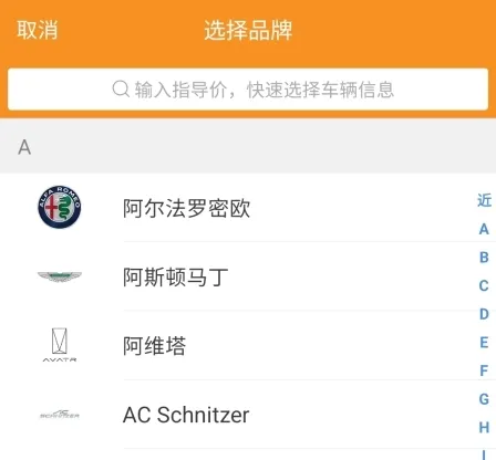 牛牛汽车(汽车销售平台) 牛牛汽车(汽车销售平台)