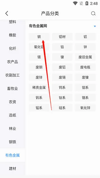 卓创资讯(大宗商品资讯平台) 卓创资讯(大宗商品资讯平台)