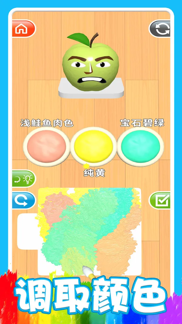 ��ɫ����2026�ٷ����°汾v2.0 �ֻ����ͼ1