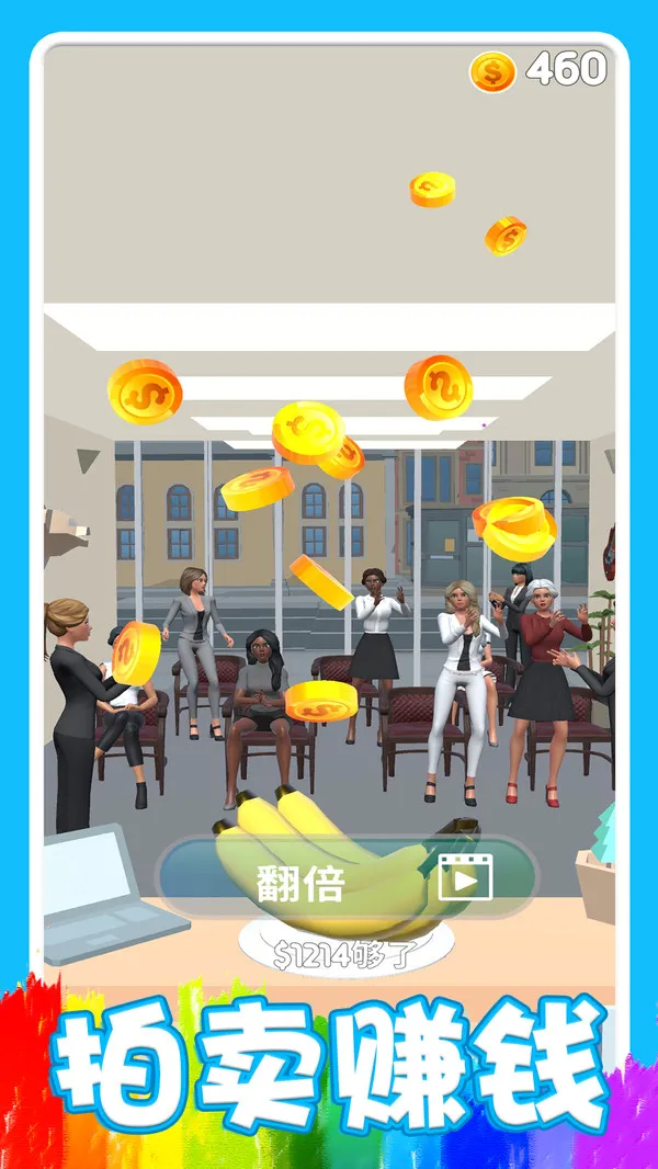 ��ɫ����2026�ٷ����°汾v2.0 �ֻ����ͼ2