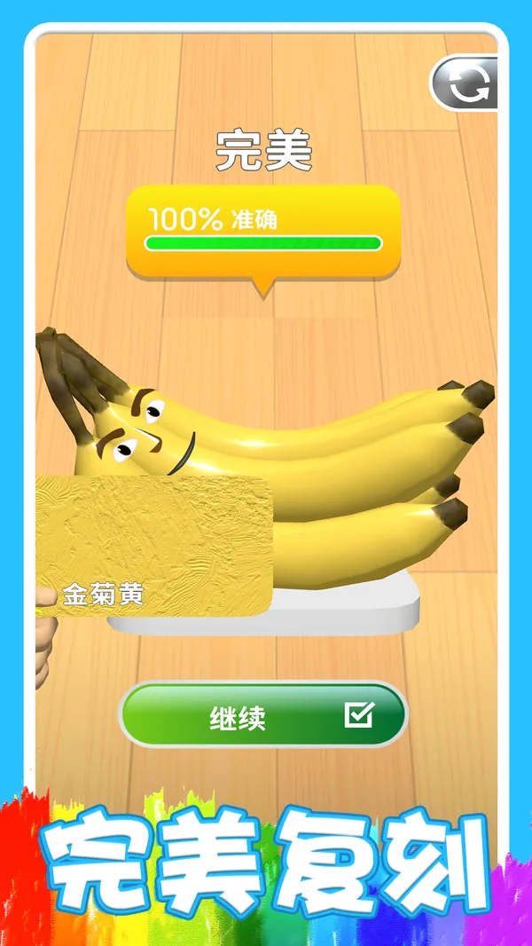 ��ɫ����2026�ٷ����°汾v2.0 �ֻ����ͼ4