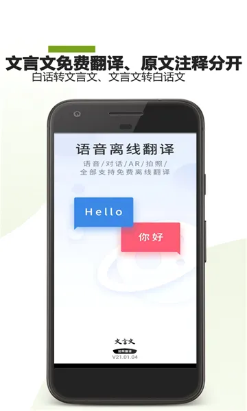 �����ķ�������(�����ķ�������)v23.01.28 ��׿���ͼ0