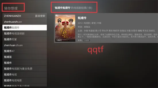 CIBN乐视频(电视视频软件) CIBN乐视频(电视视频软件)