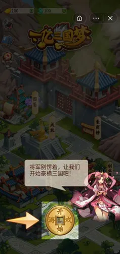 һ��������(����ģ�⾭Ӫ��Ϸ)