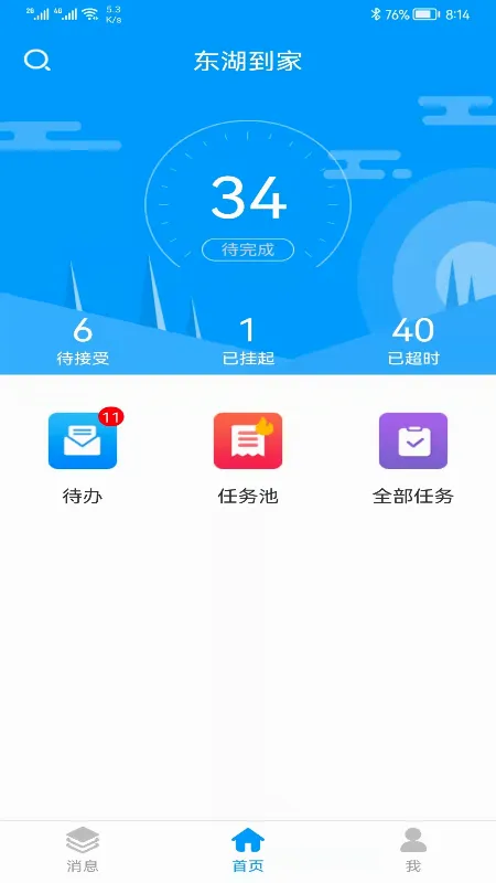����K3(�����ɵ�����)v2.1.34 ��׿���ͼ4