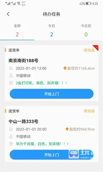 ����K3(�����ɵ�����)