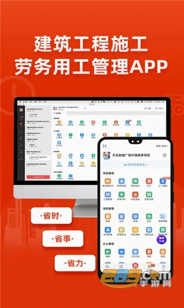 ������(�������̹���)v6.8.6 ��׿���ͼ0