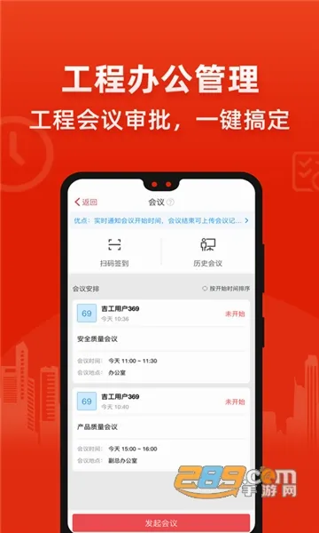 ������(�������̹���)v6.8.6 ��׿���ͼ3