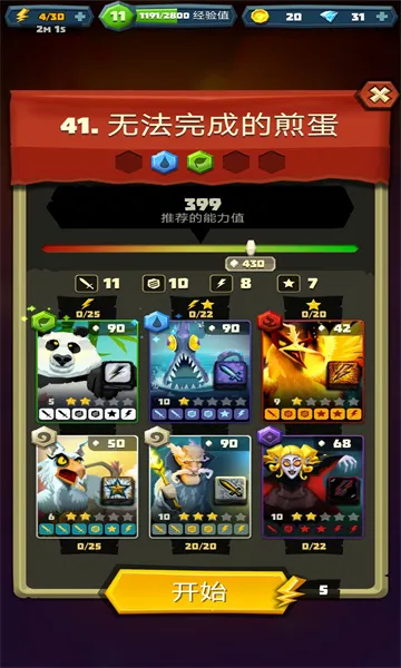��������2026���°汾v6.2.6 ��׿���ͼ1