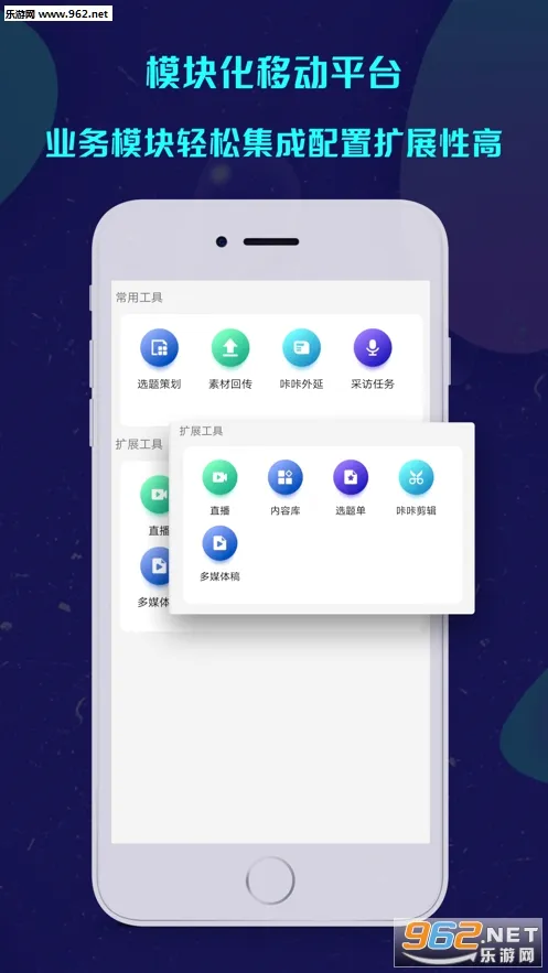 ���ǲɱ�(���Ųɱ�ƽ̨)v1.5.46 ��׿���ͼ0