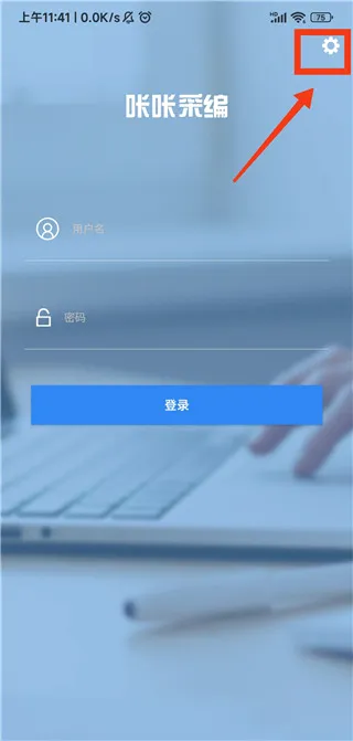���ǲɱ�(���Ųɱ�ƽ̨)