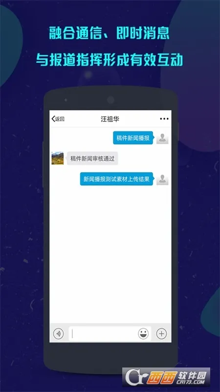 ���ǲɱ�(���Ųɱ�ƽ̨)v1.5.46 ��׿���ͼ4