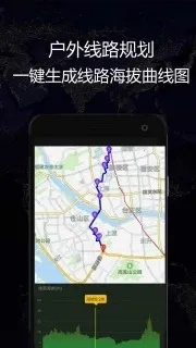 GPSʵʱ����2026���°汾v1.70 �ֻ����ͼ2