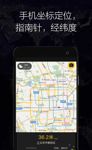 GPSʵʱ����2026���°汾