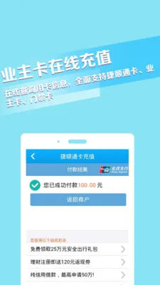 ������(������������)V4.4.7 �ֻ����ͼ4