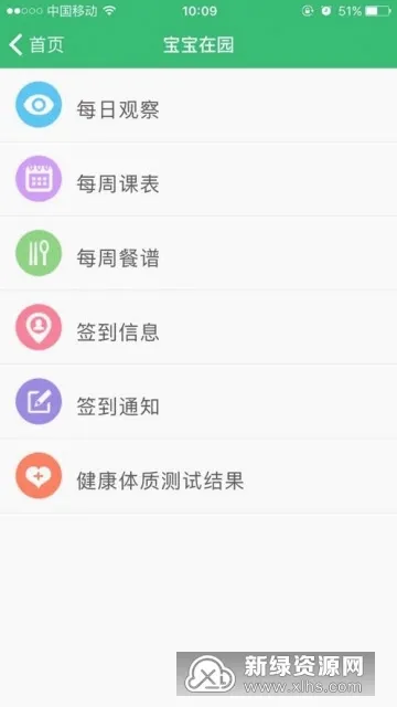 ��ɫ���׶�԰(�׶�԰��������)Version 1.4.2 ��Ѱ��ͼ1