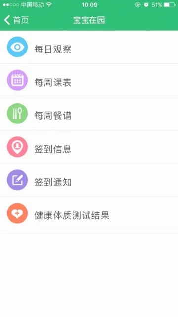 ��ɫ���׶�԰(�׶�԰��������)Version 1.4.2 ��Ѱ��ͼ0