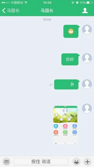 ��ɫ���׶�԰(�׶�԰��������)Version 1.4.2 ��Ѱ��ͼ2