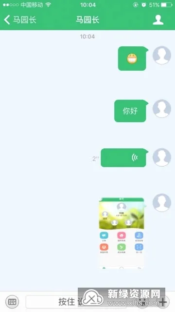 ��ɫ���׶�԰(�׶�԰��������)Version 1.4.2 ��Ѱ��ͼ4