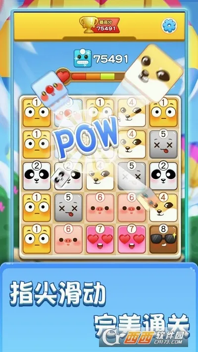 �������ս(�����ս��Ϸ)v2.0.26 ��׿���ͼ3