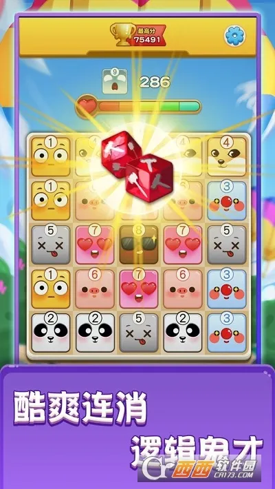 �������ս(�����ս��Ϸ)v2.0.26 ��׿���ͼ2