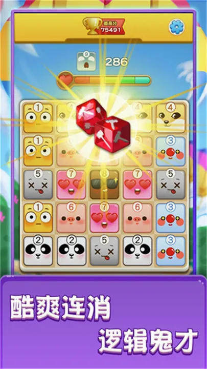 �������ս(�����ս��Ϸ)v2.0.26 ��׿���ͼ4
