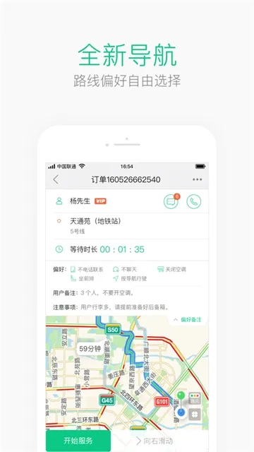 AA����˾��2026�ٷ����°汾v6.20.0.0003 ��׿���ͼ2