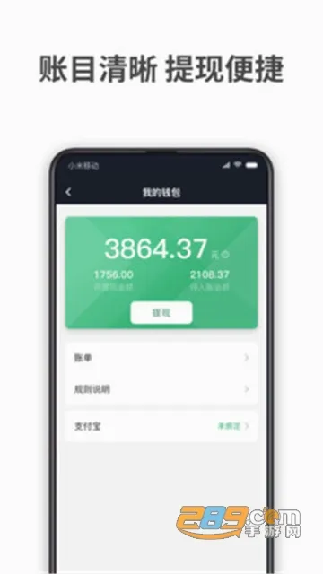 AA����˾��2026�ٷ����°汾v6.20.0.0003 ��׿���ͼ4