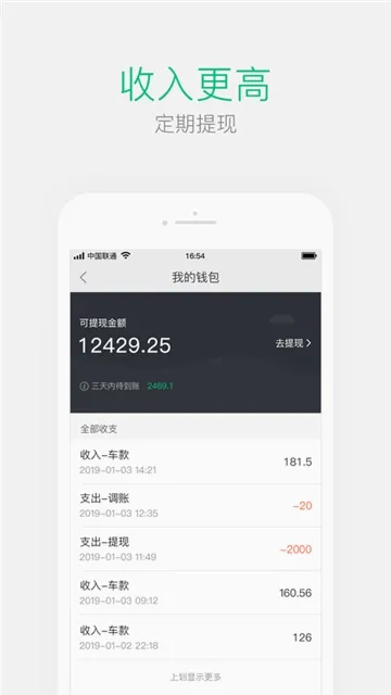 AA����˾��2026�ٷ����°汾v6.20.0.0003 ��׿���ͼ3