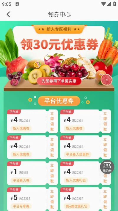 ��e�����°�׿��