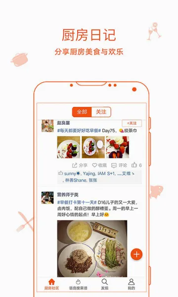 �����ռ������ֻ���v9.9.9 �ֻ����ͼ2