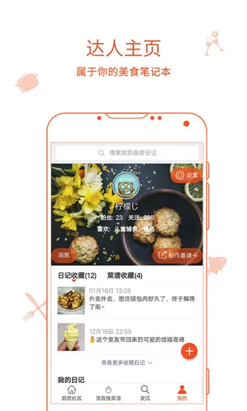 �����ռ������ֻ���v9.9.9 �ֻ����ͼ4