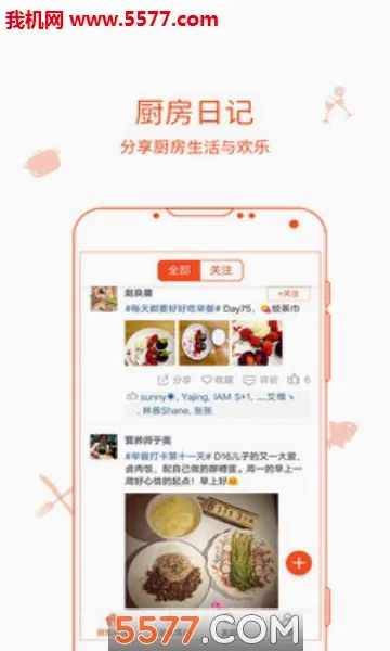 �����ռ������ֻ���v9.9.9 �ֻ����ͼ3