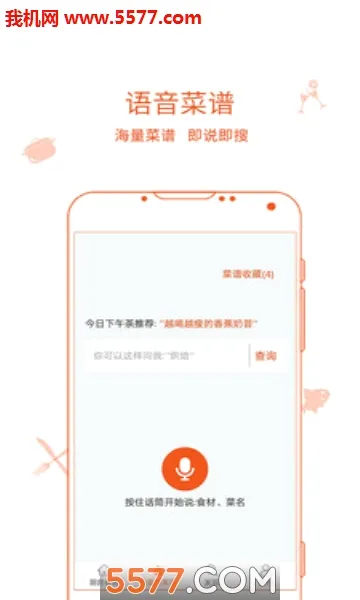 �����ռ������ֻ���v9.9.9 �ֻ����ͼ0
