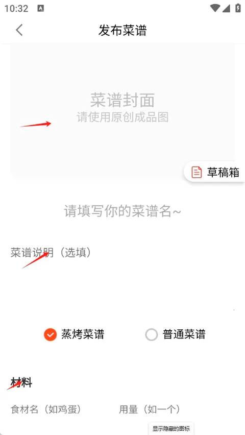�����ռ������ֻ���
