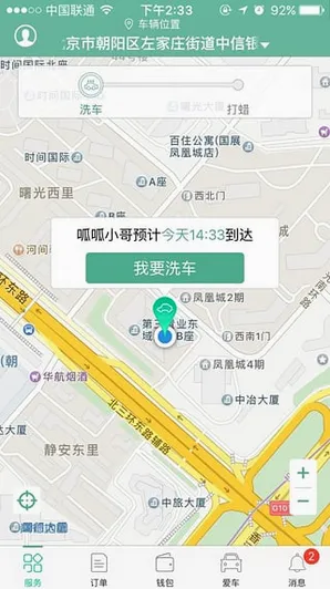 ����ϴ��(����ϴ��ƽ̨)v2.0.0.5468 ��Ѱ��ͼ1