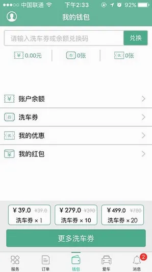 ����ϴ��(����ϴ��ƽ̨)v2.0.0.5468 ��Ѱ��ͼ0